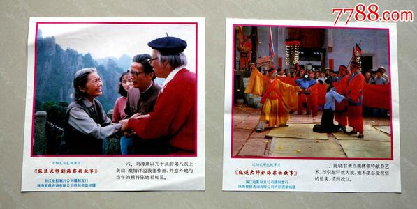 十四大学会计文凭证书